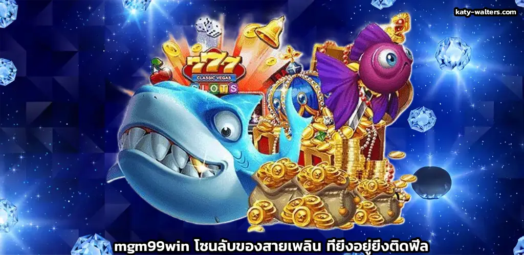 mgm99win